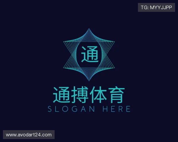 解读通搏体育